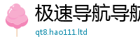 2025新澳天天正版免费观看将7777788888管家婆老家凤凰网
